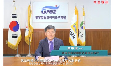 大朋VR代表中国优秀企业，出席中韩国际合作交流会